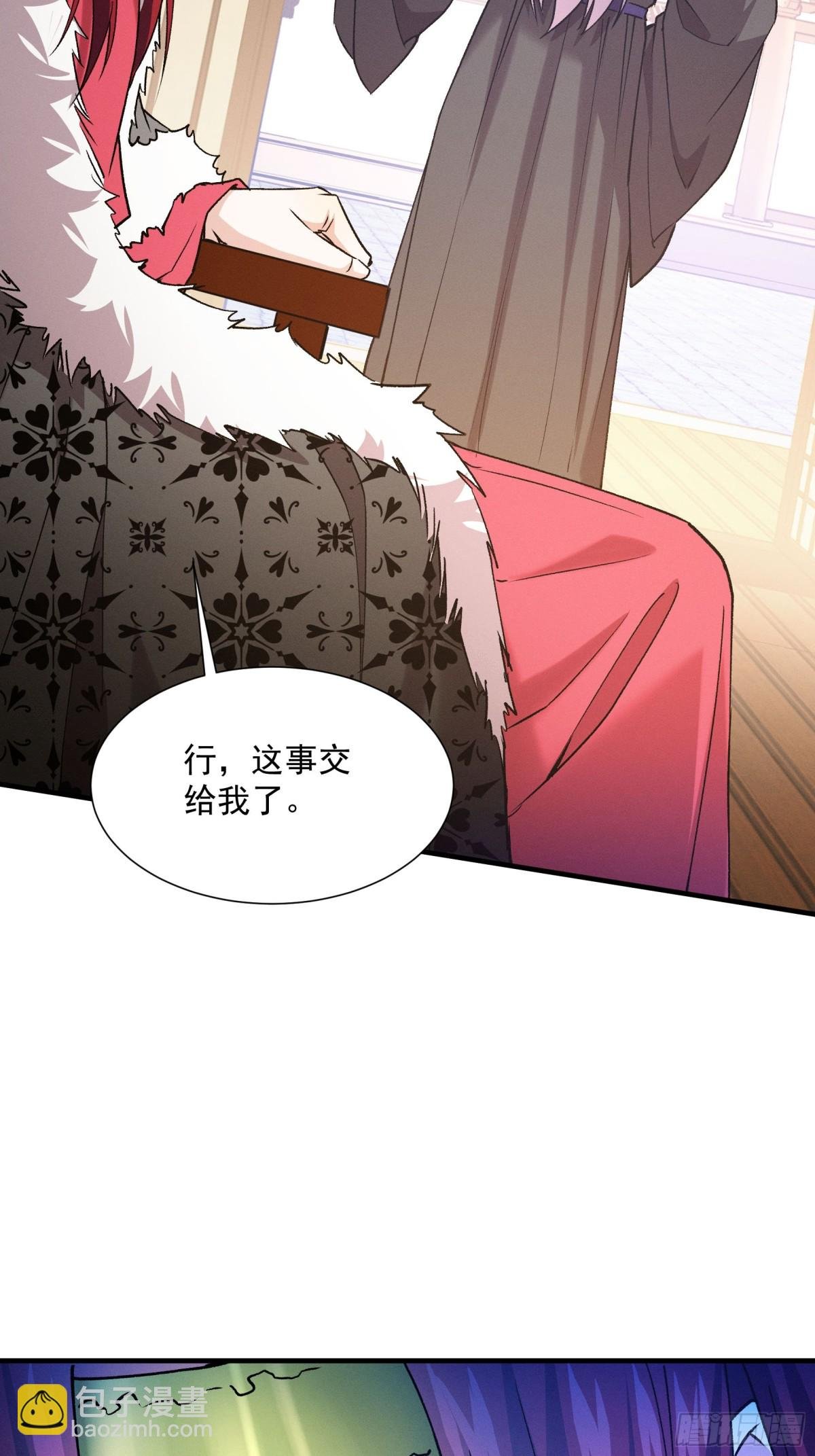 第313话 盛情邀请