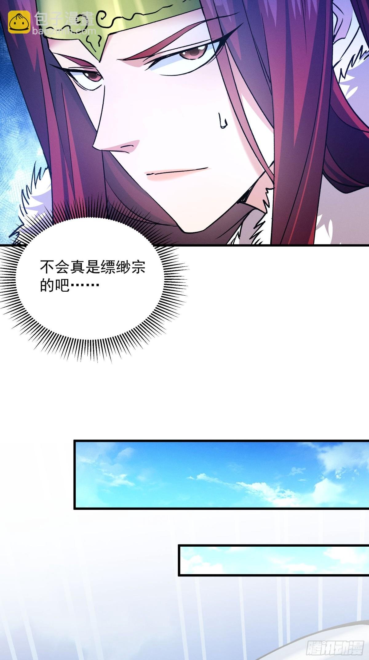 第313话 盛情邀请