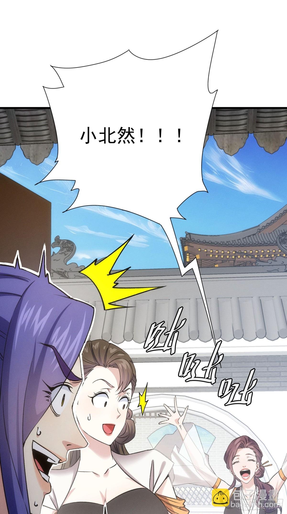 第313话 盛情邀请