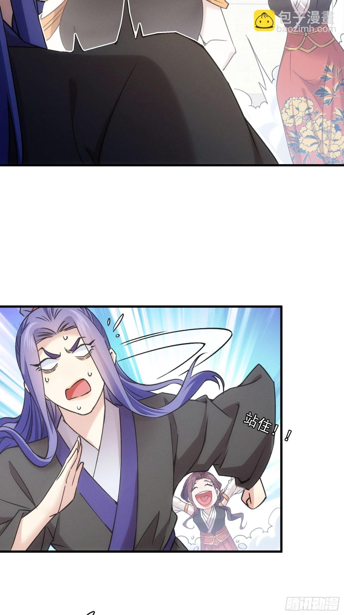 第313话 盛情邀请