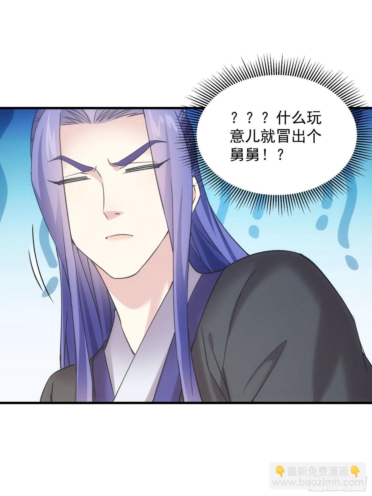 第313话 盛情邀请