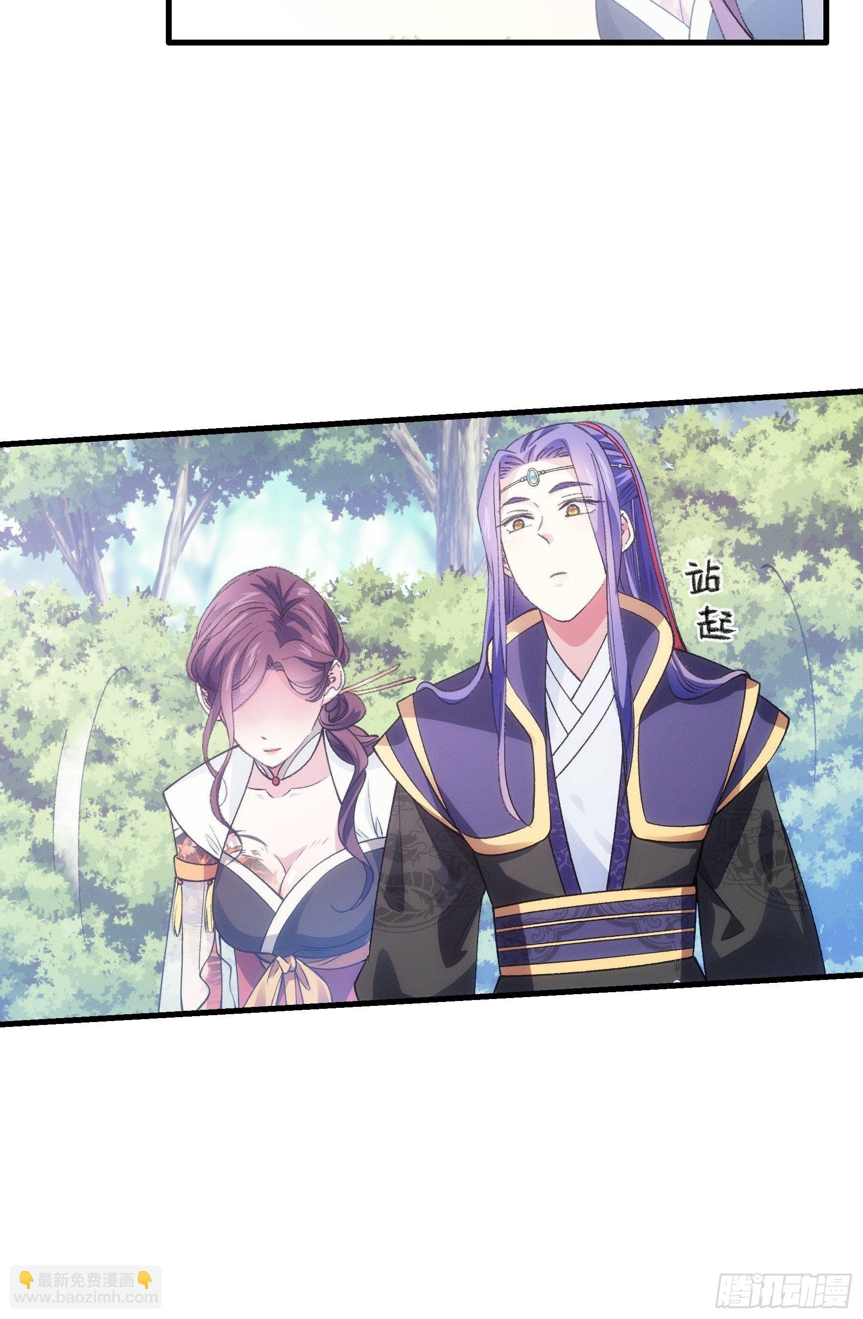 第33话 玉玲珑