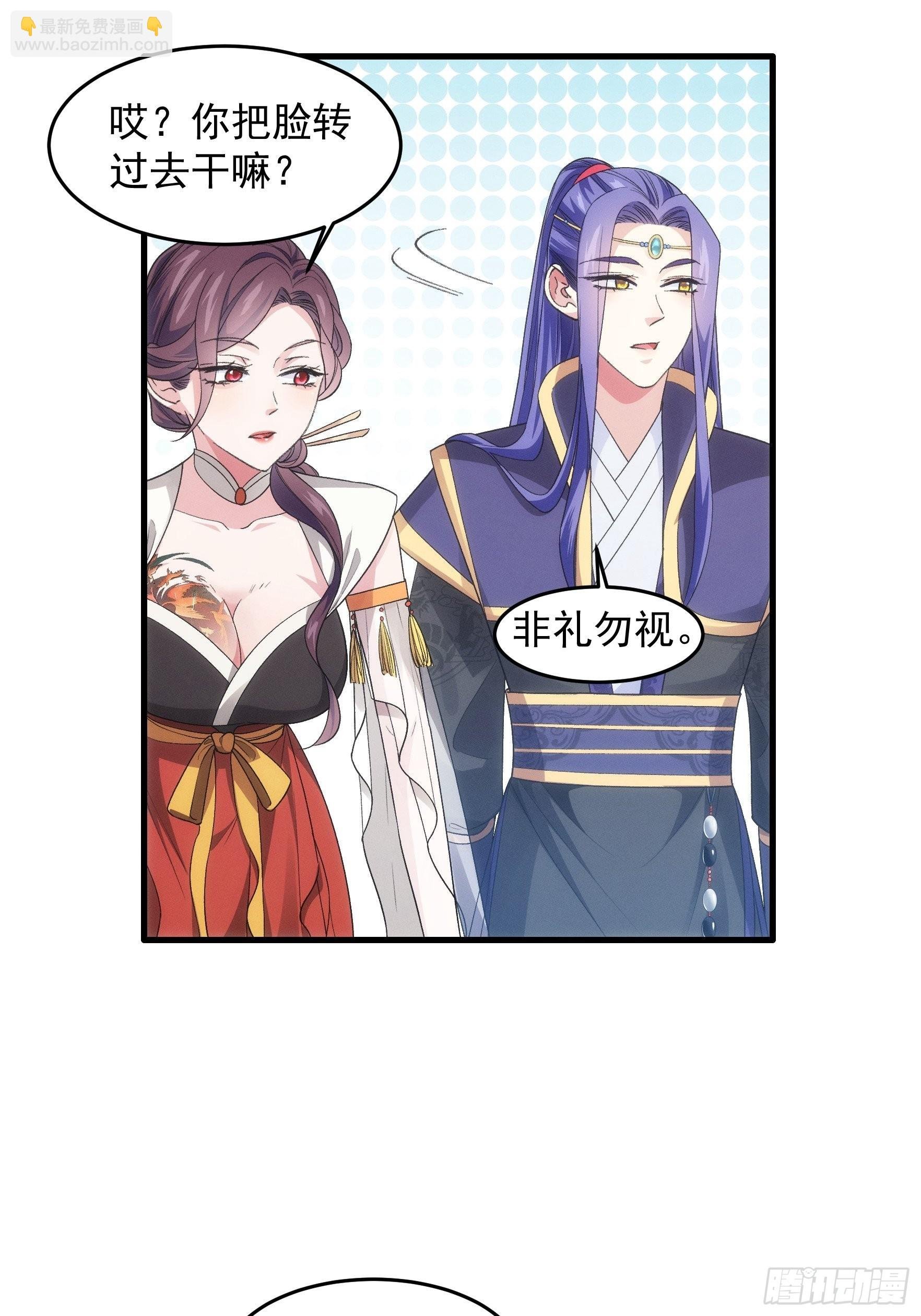 第33话 玉玲珑