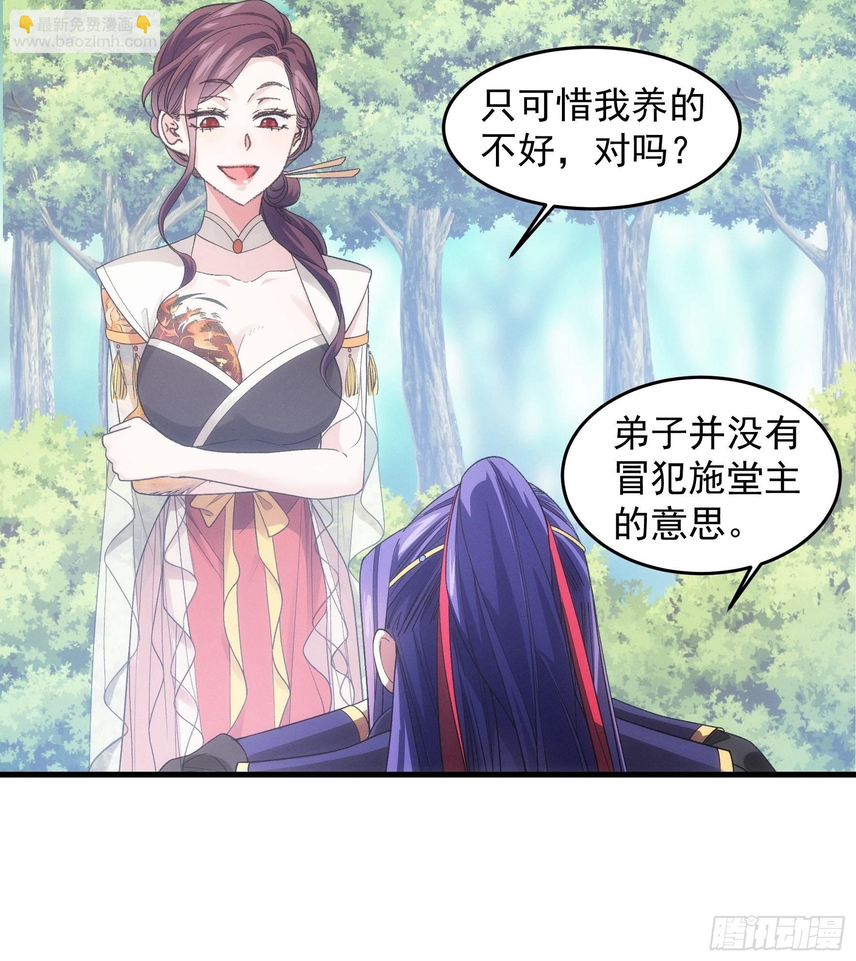 第33话 玉玲珑