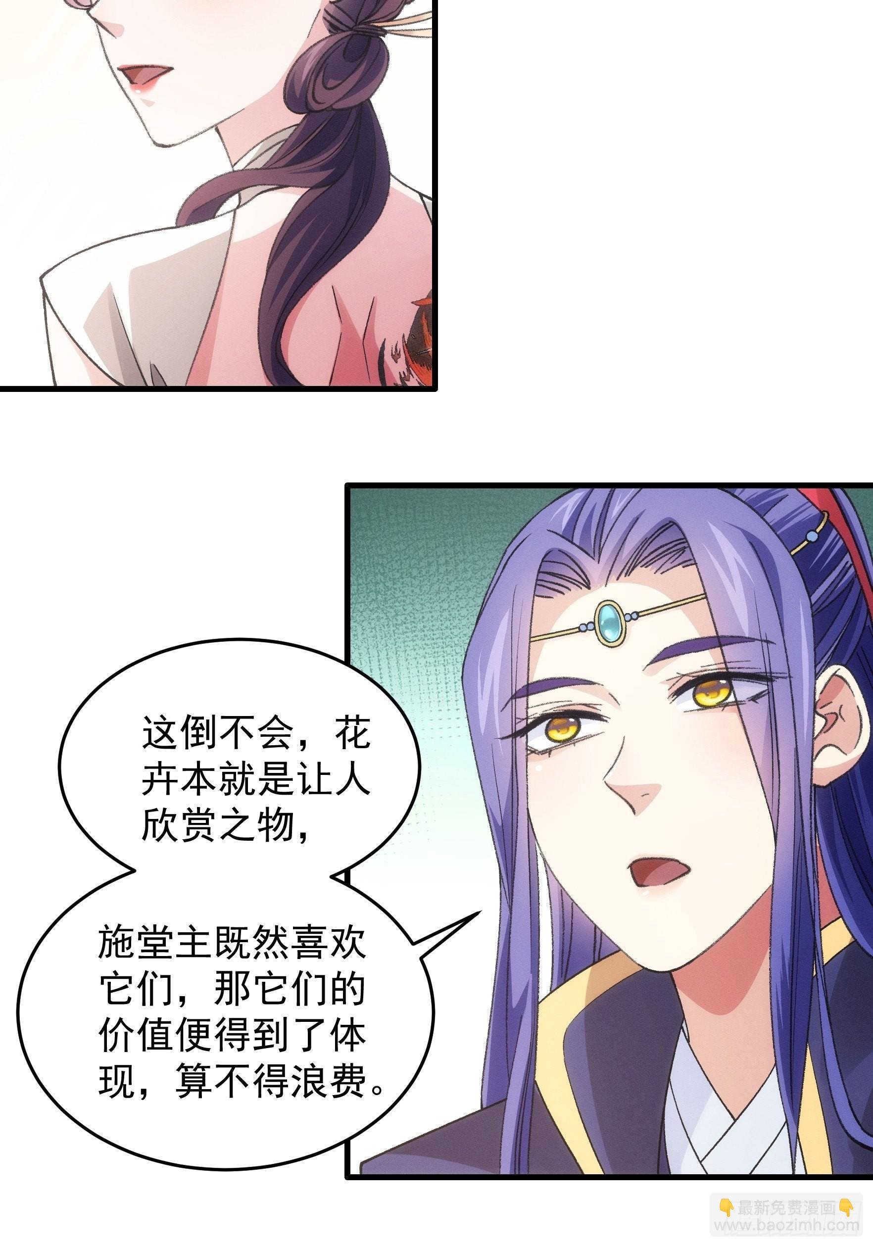 第33话 玉玲珑