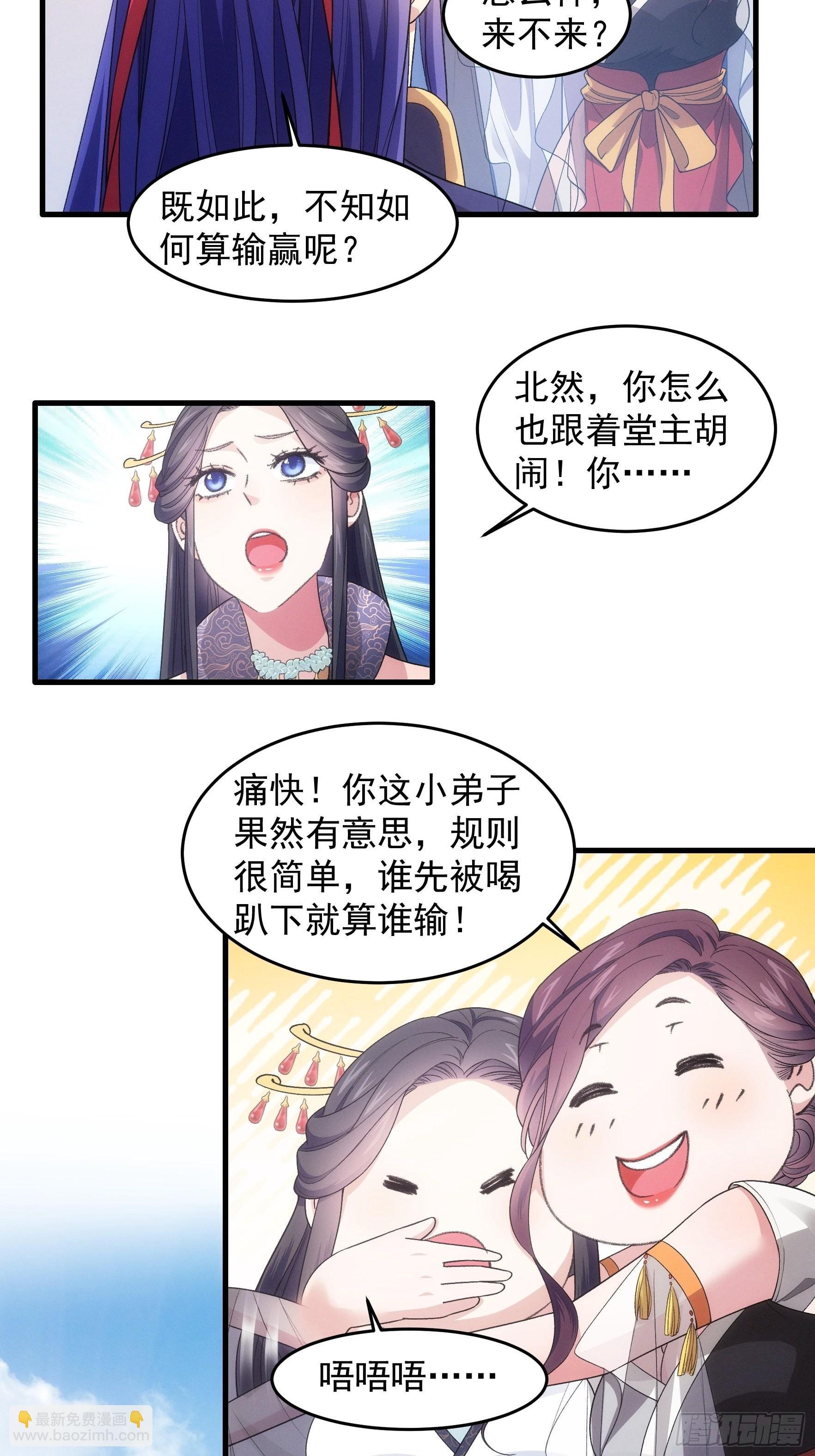 第33话 玉玲珑