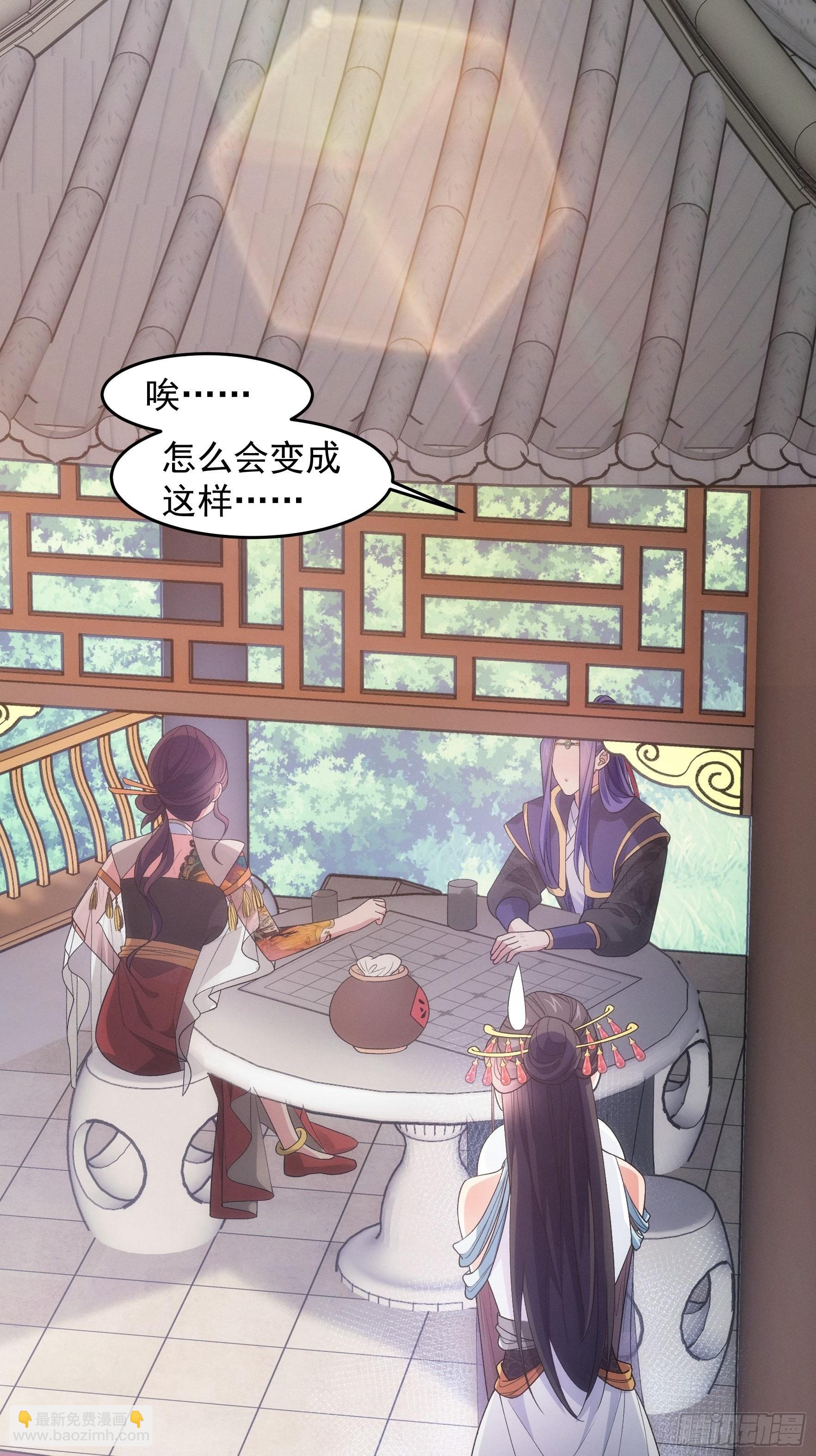 第33话 玉玲珑