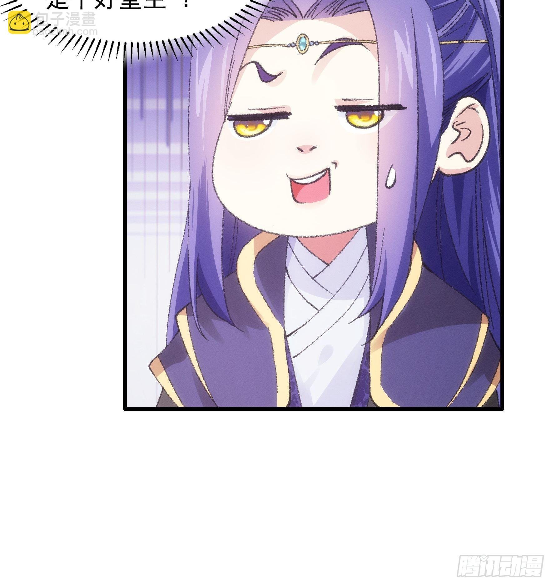 第33话 玉玲珑