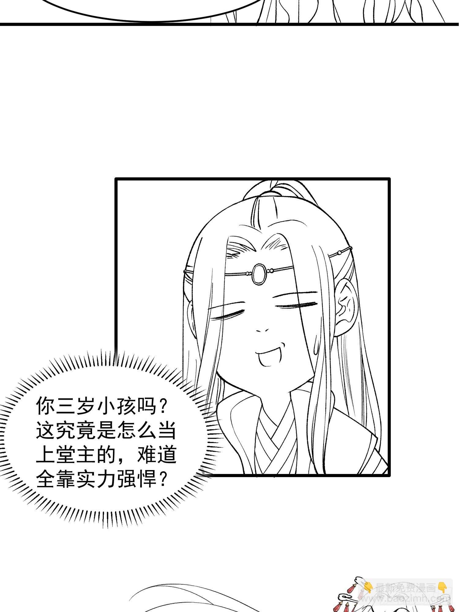 第33话 玉玲珑