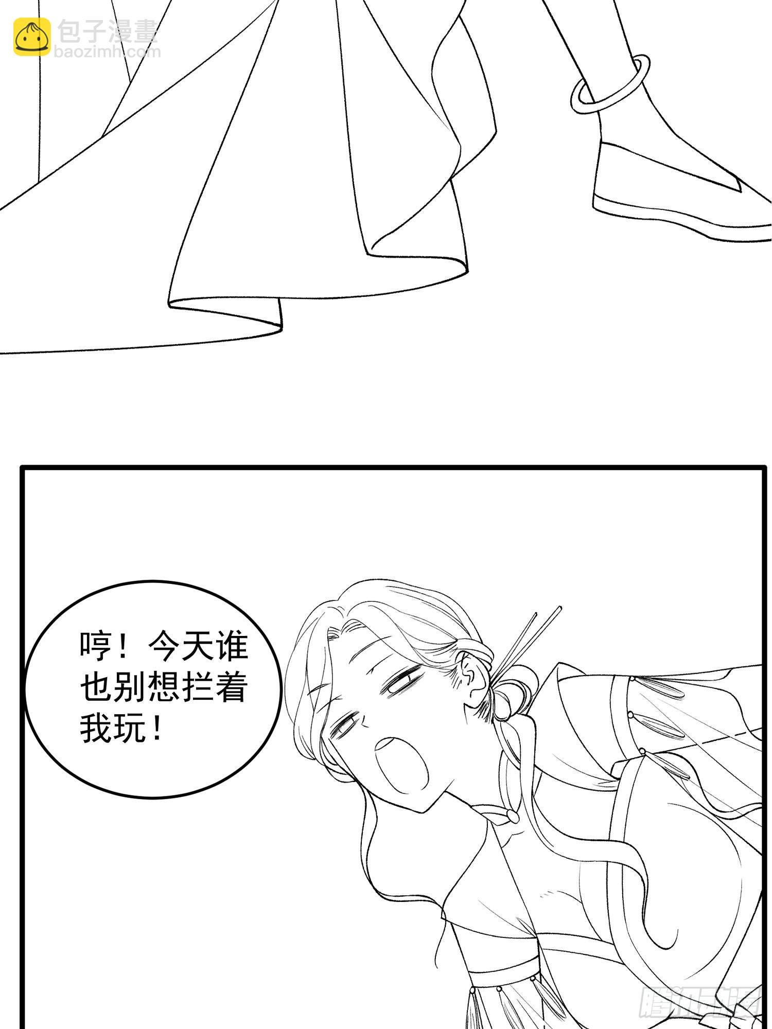 第33话 玉玲珑
