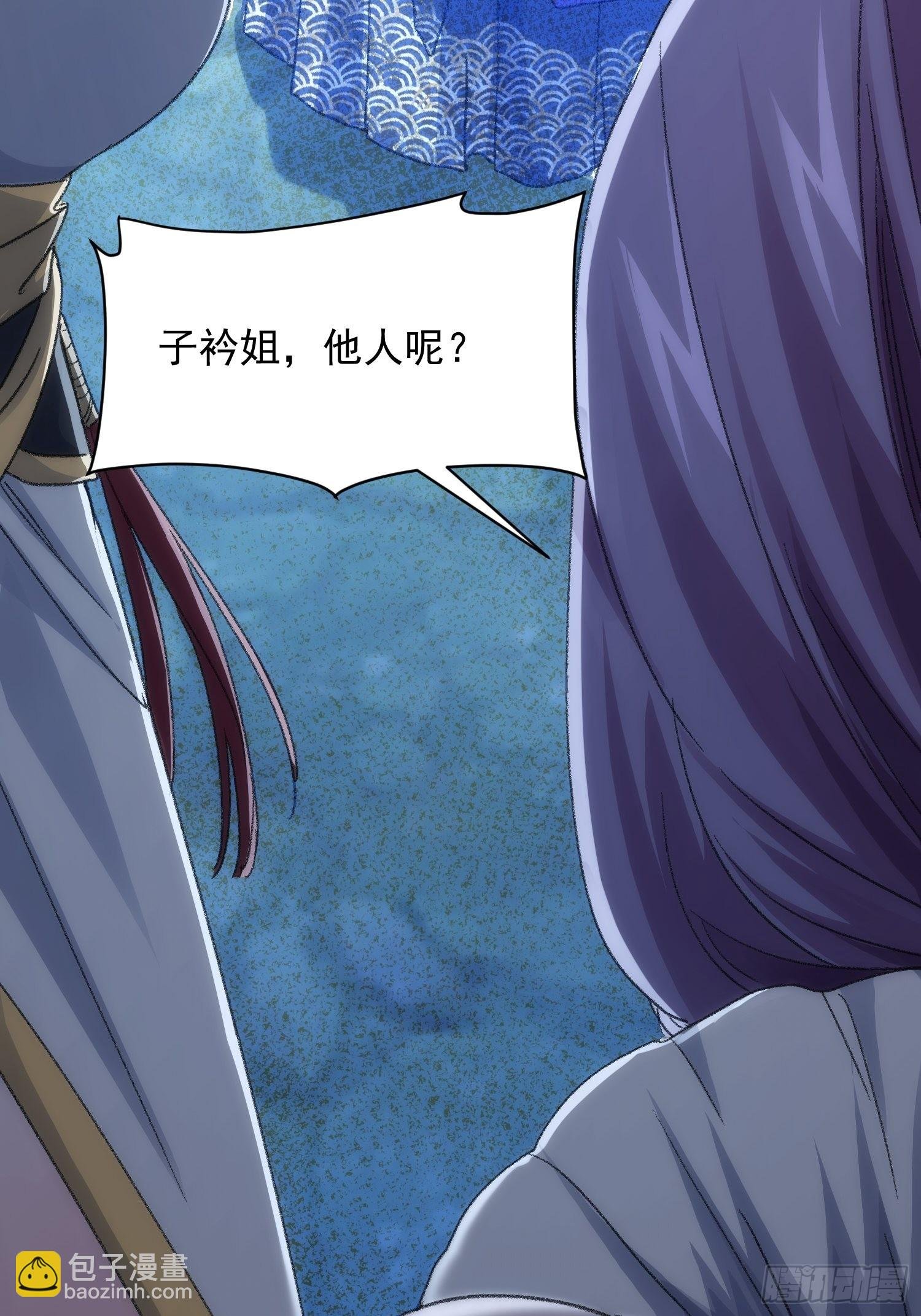 第5话 最强扮猪吃老虎