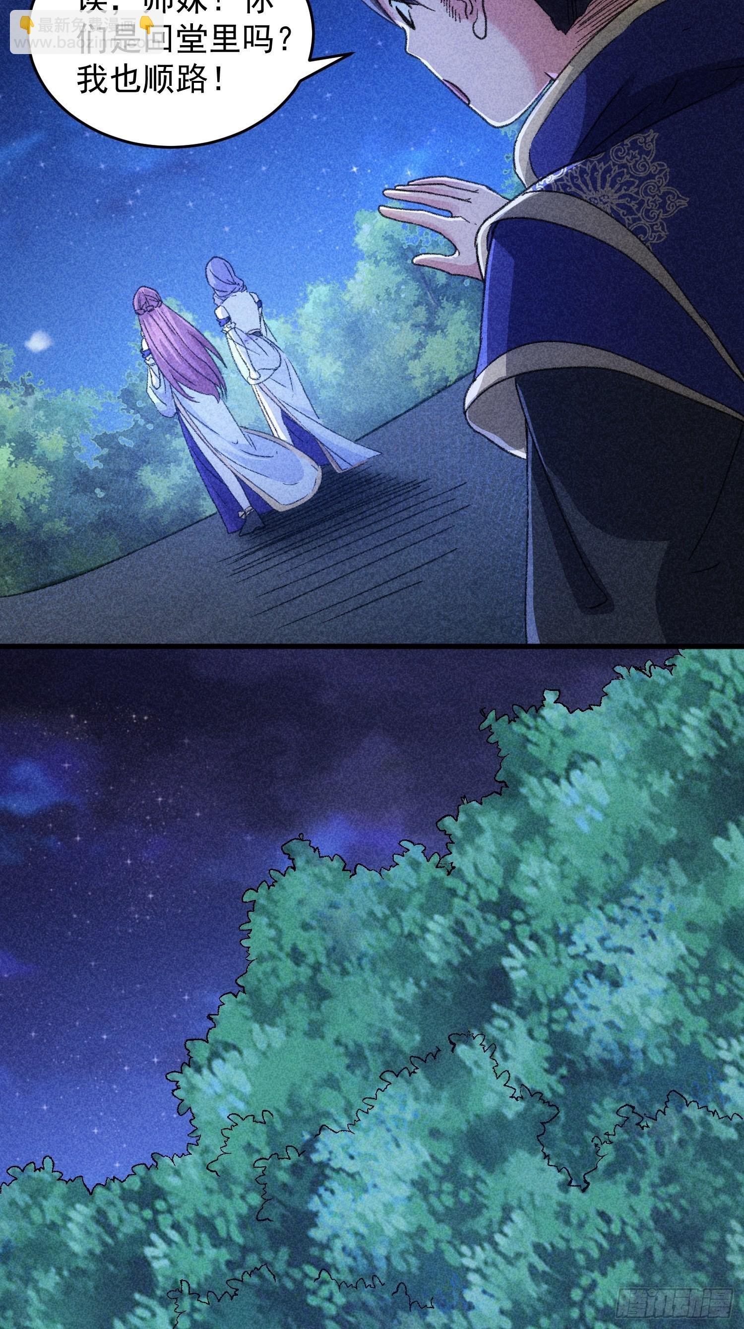 第5话 最强扮猪吃老虎