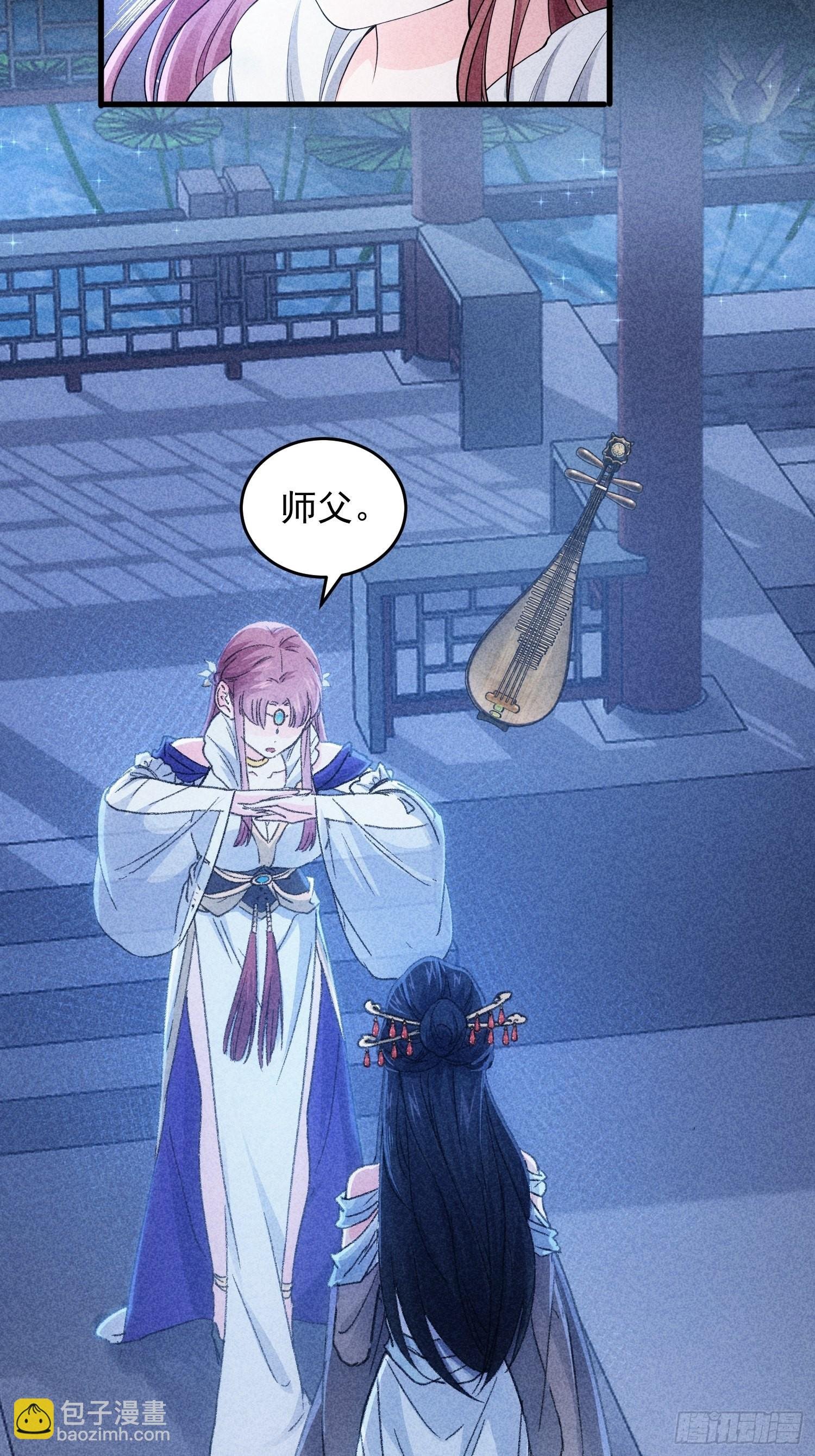 第5话 最强扮猪吃老虎