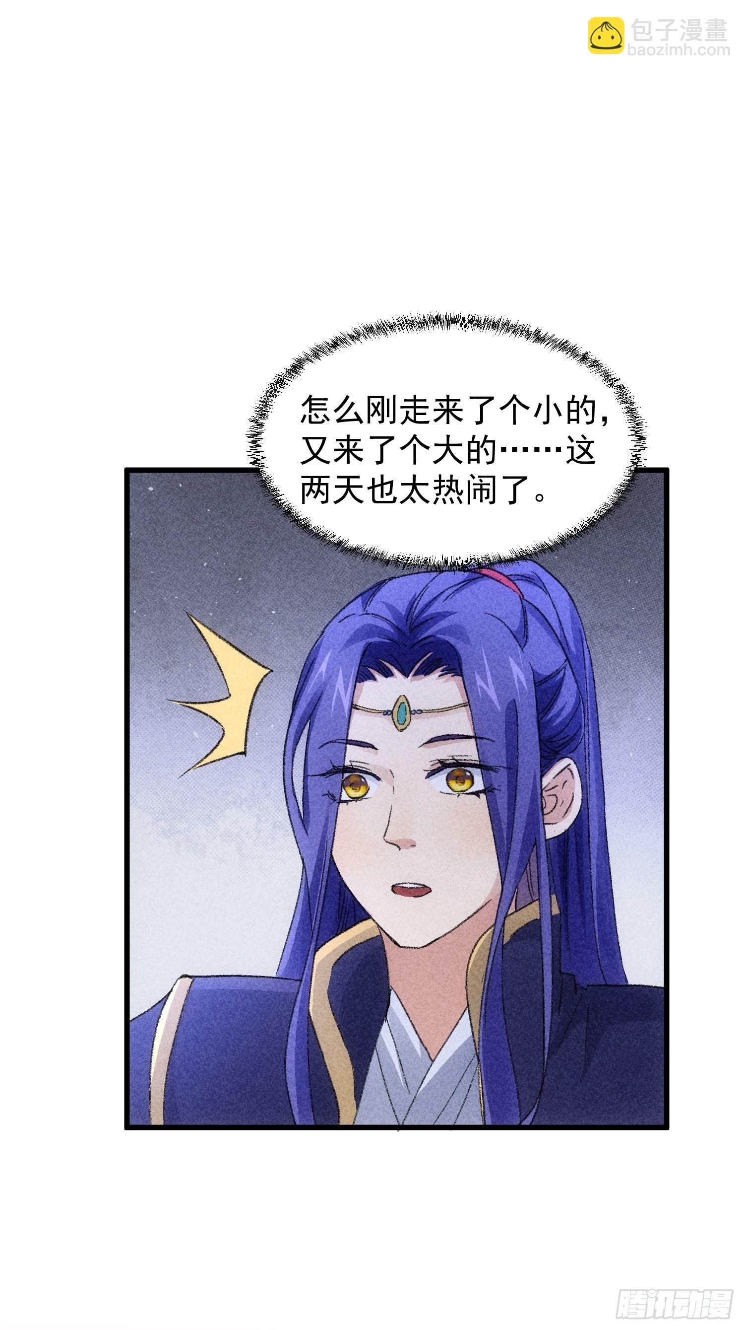 第5话 最强扮猪吃老虎