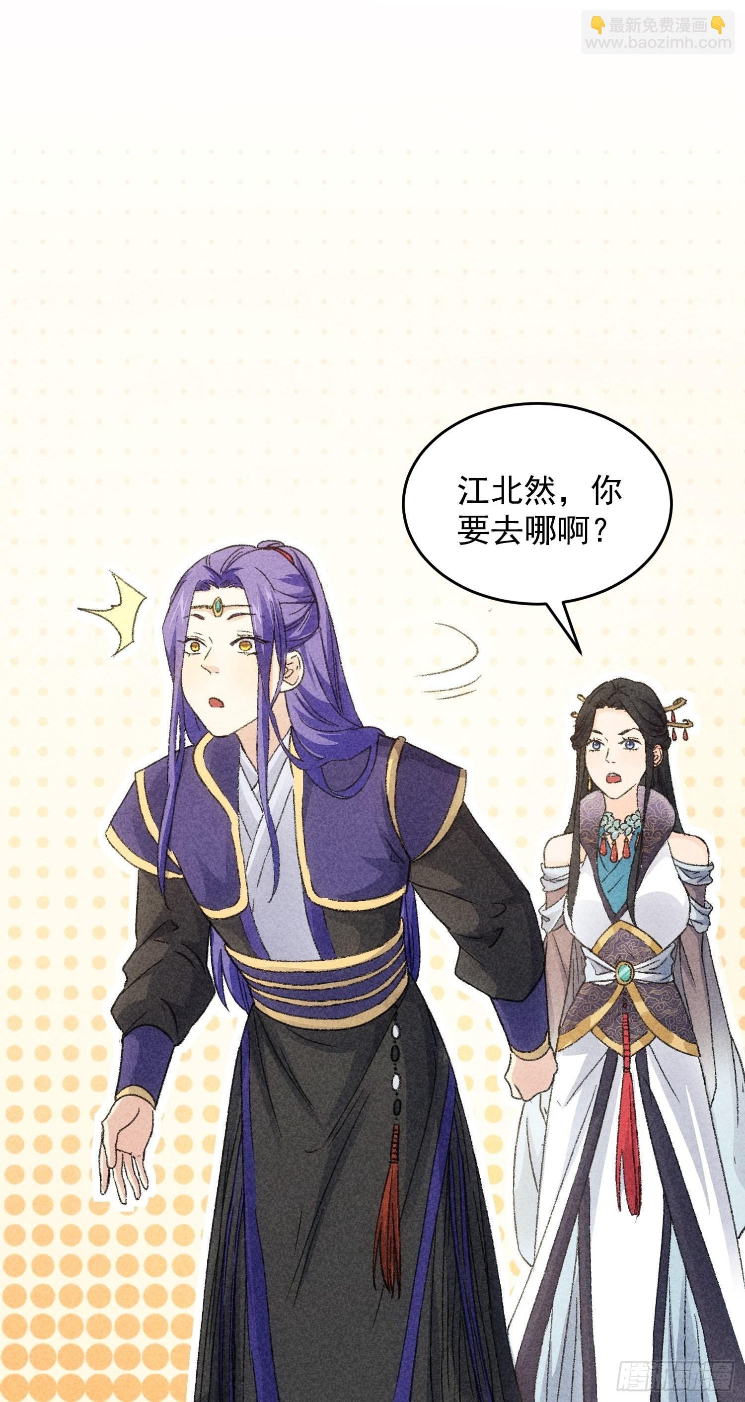 第5话 最强扮猪吃老虎