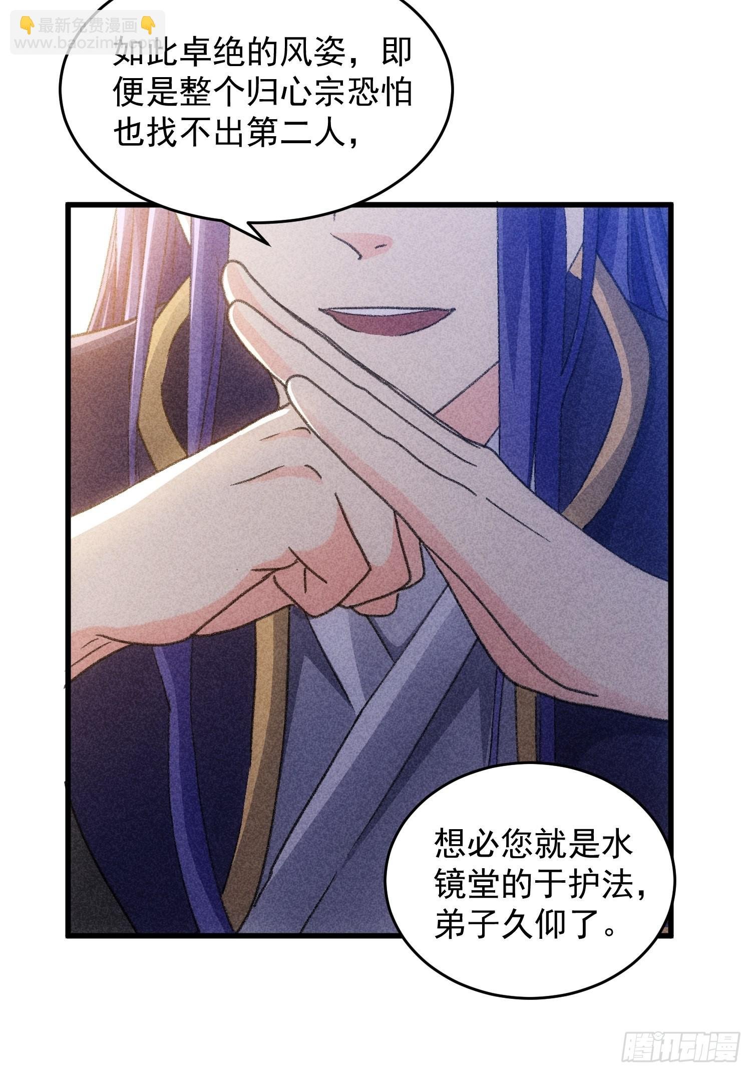 第5话 最强扮猪吃老虎