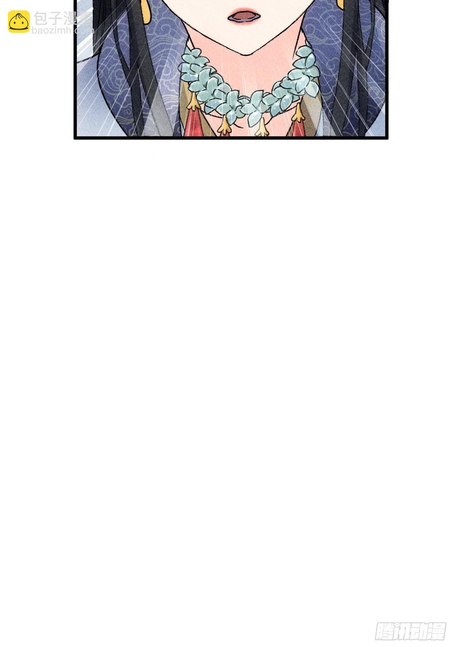 第5话 最强扮猪吃老虎