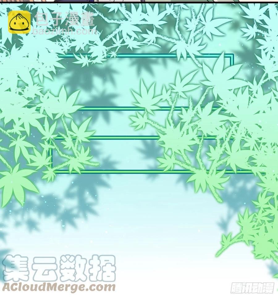 第88话 法宝奖励