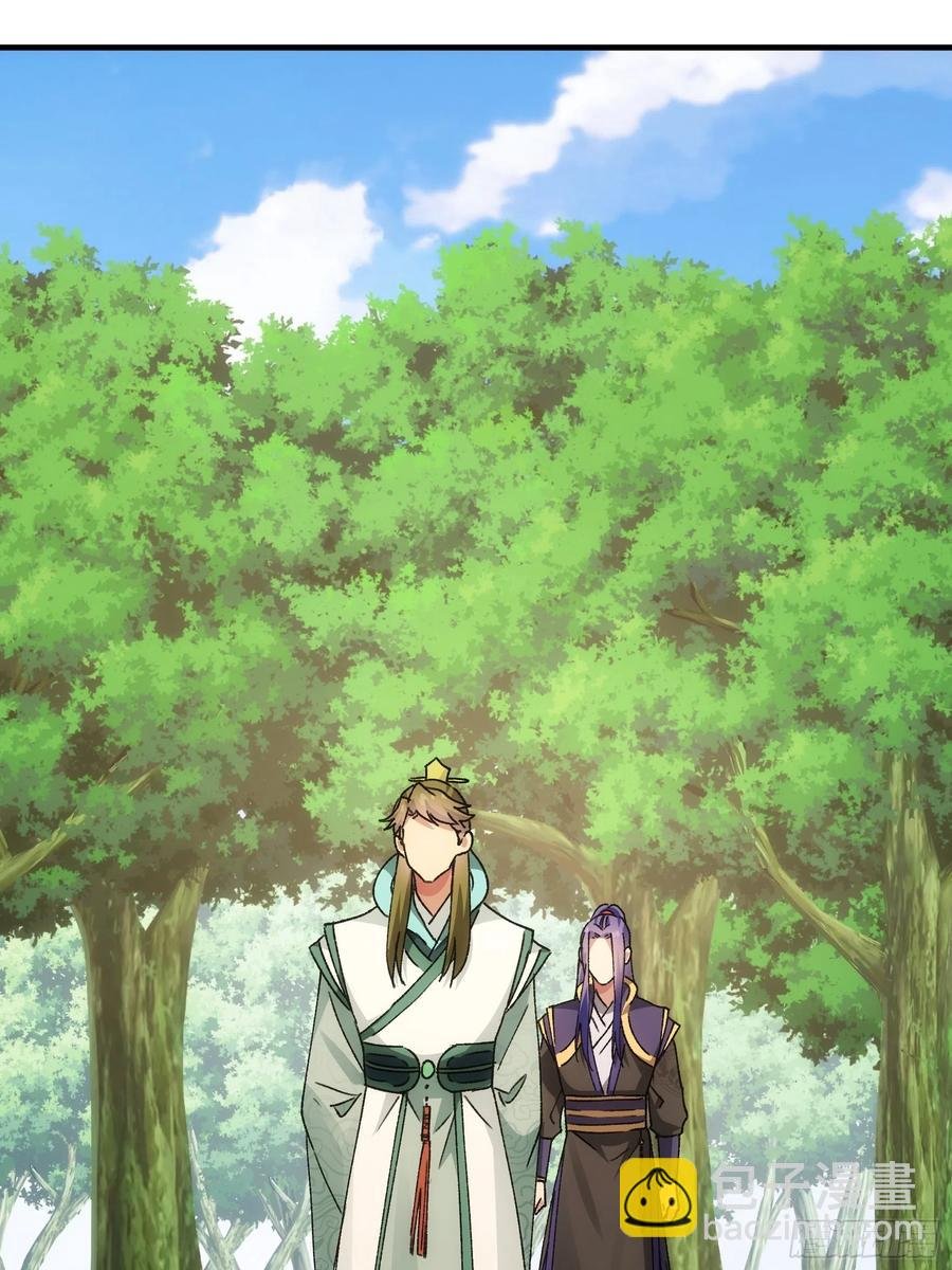 第88话 法宝奖励
