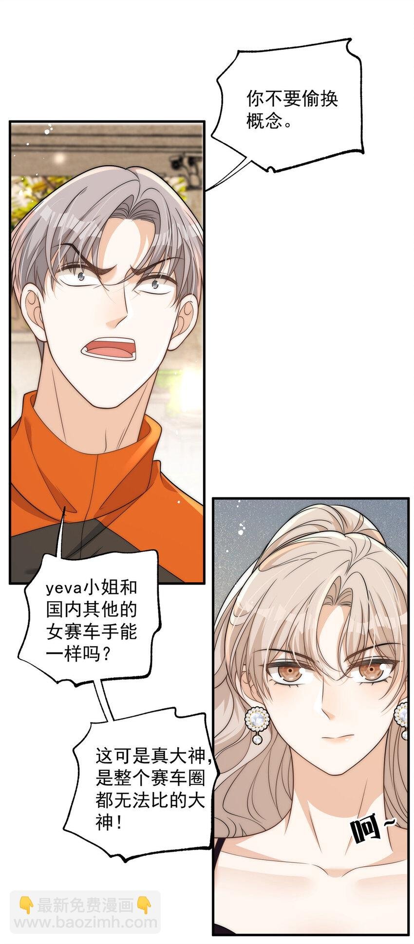 98 挑衅你