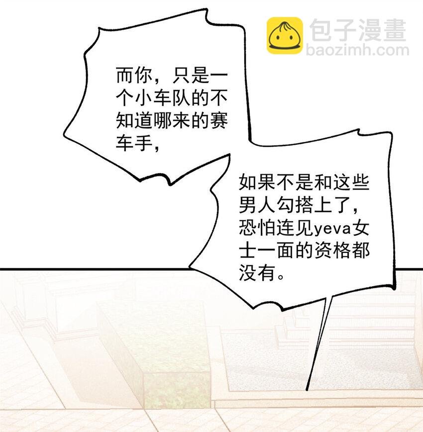 98 挑衅你