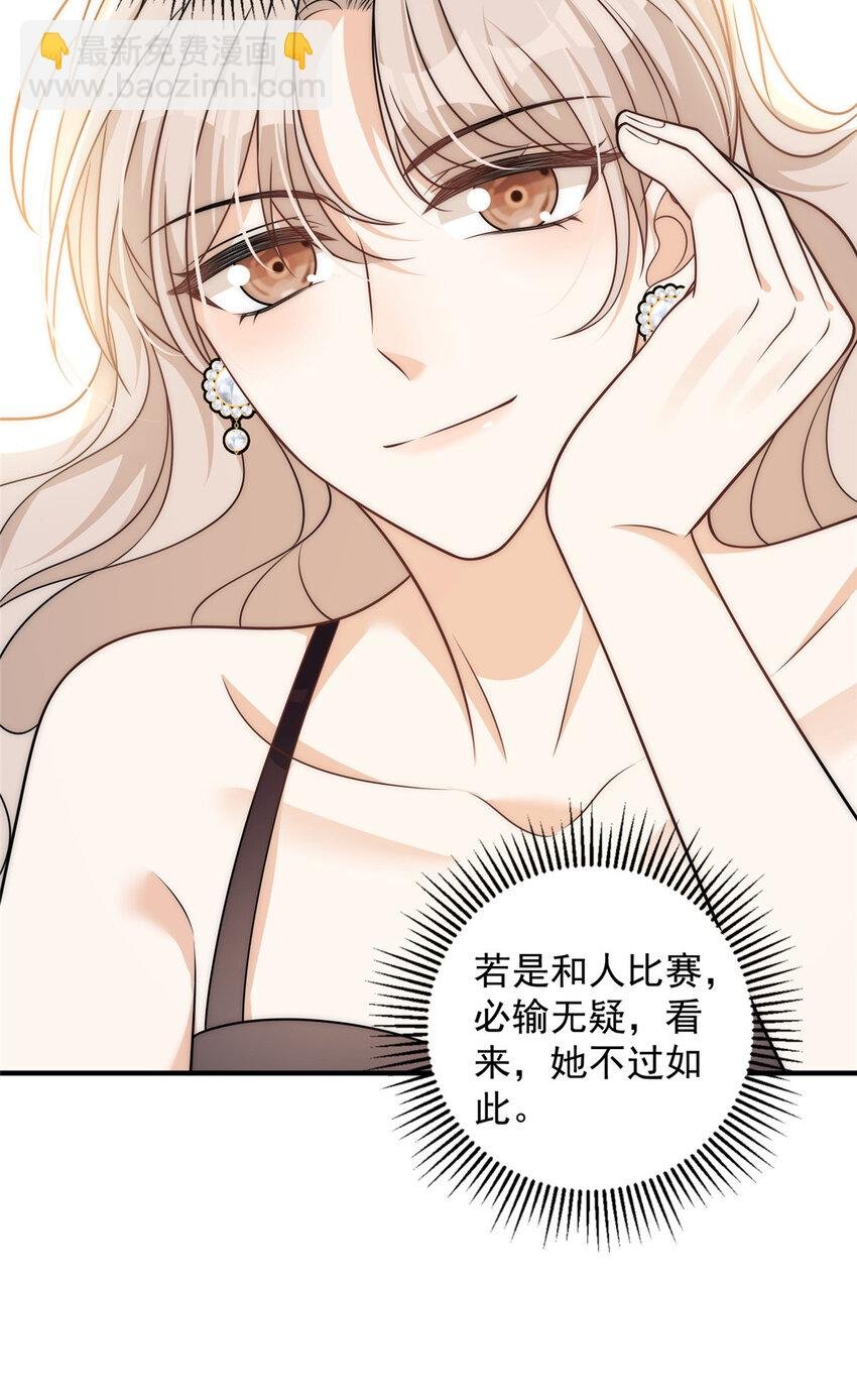 98 挑衅你