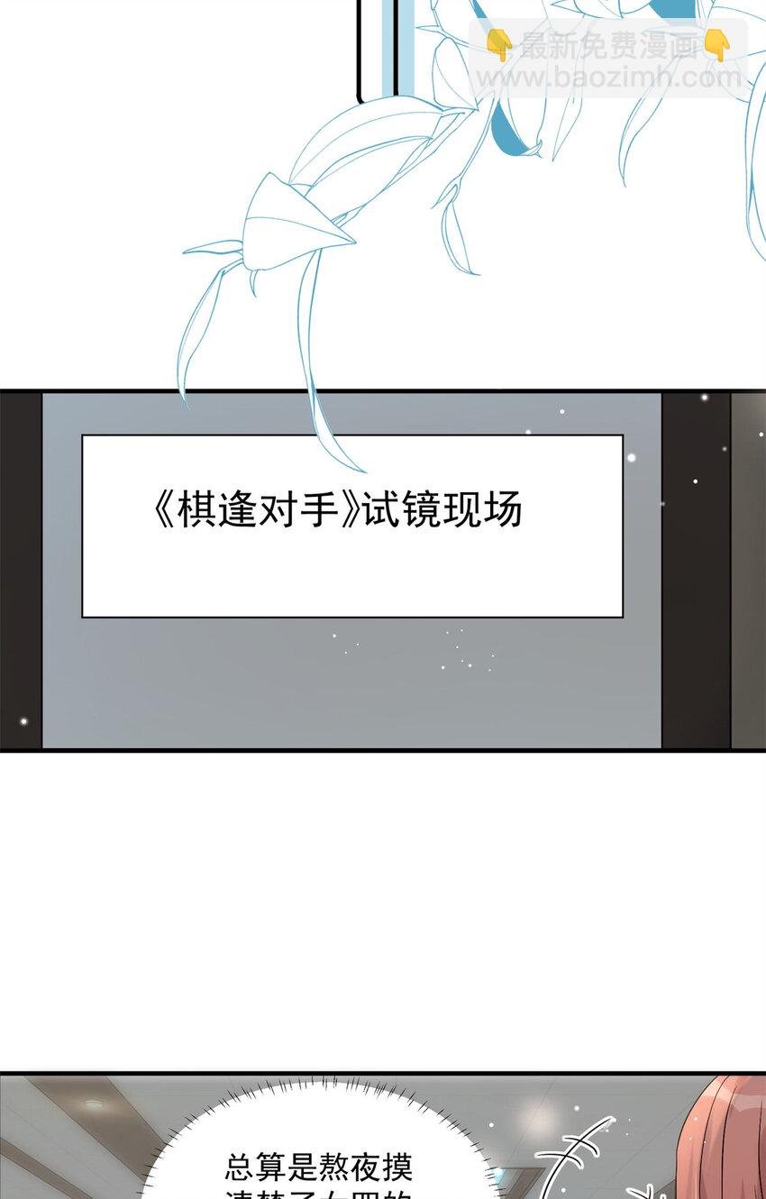 10 潜规则