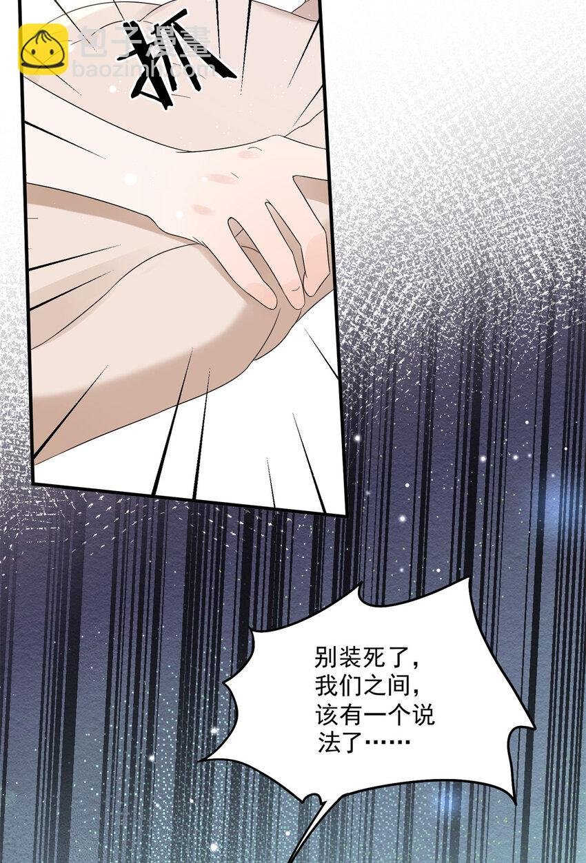 10 潜规则