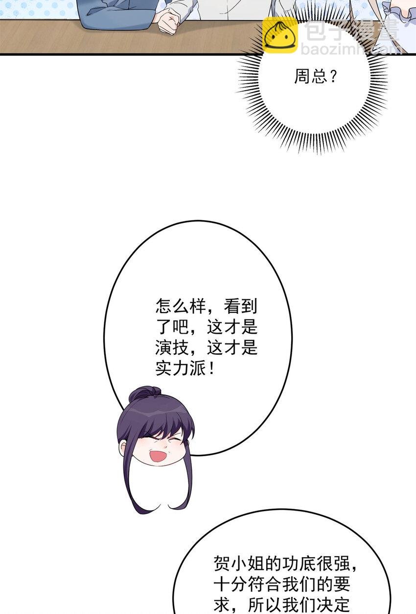 10 潜规则