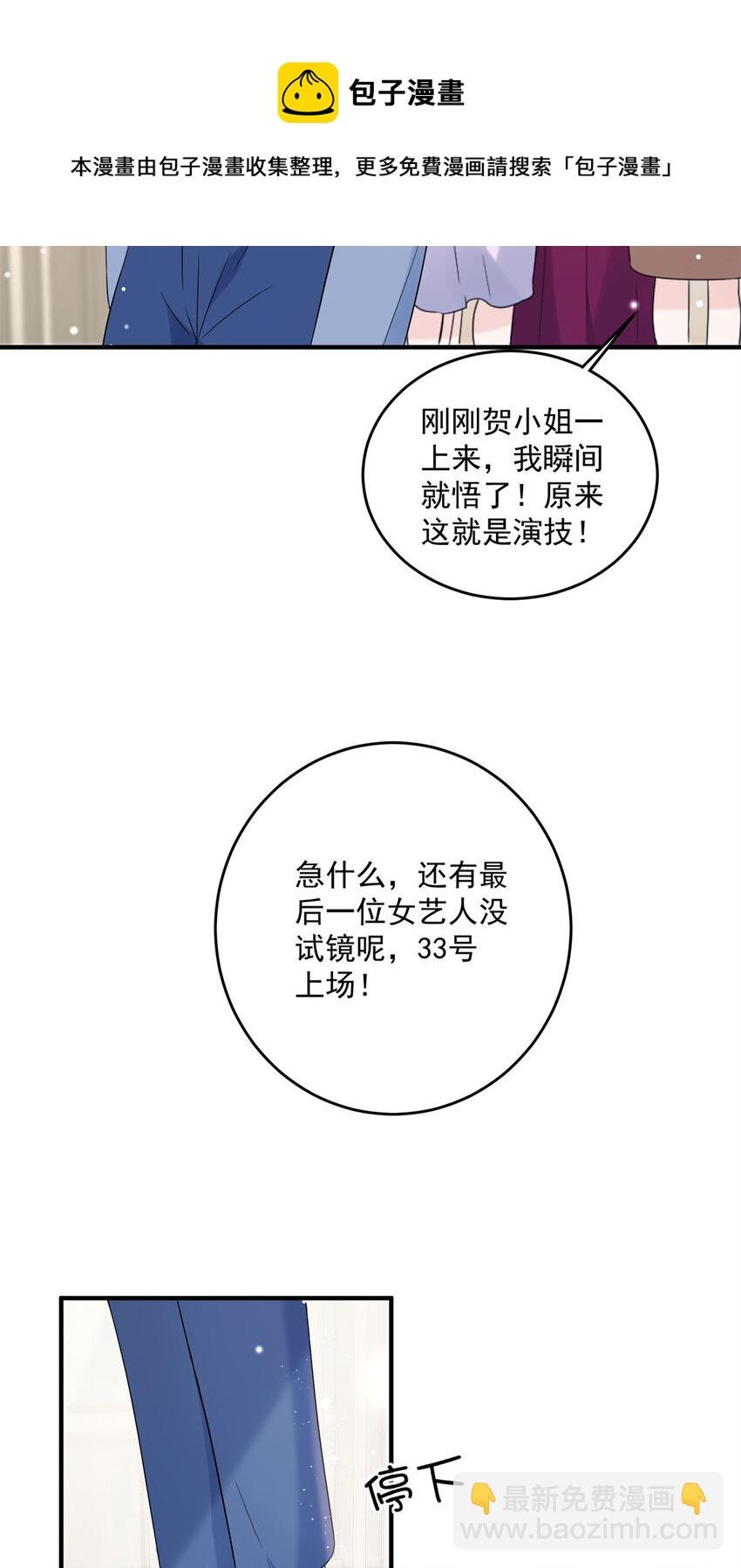 10 潜规则