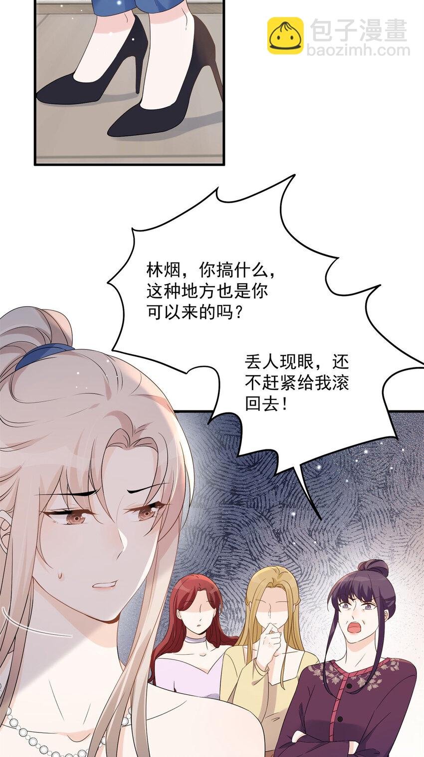 10 潜规则