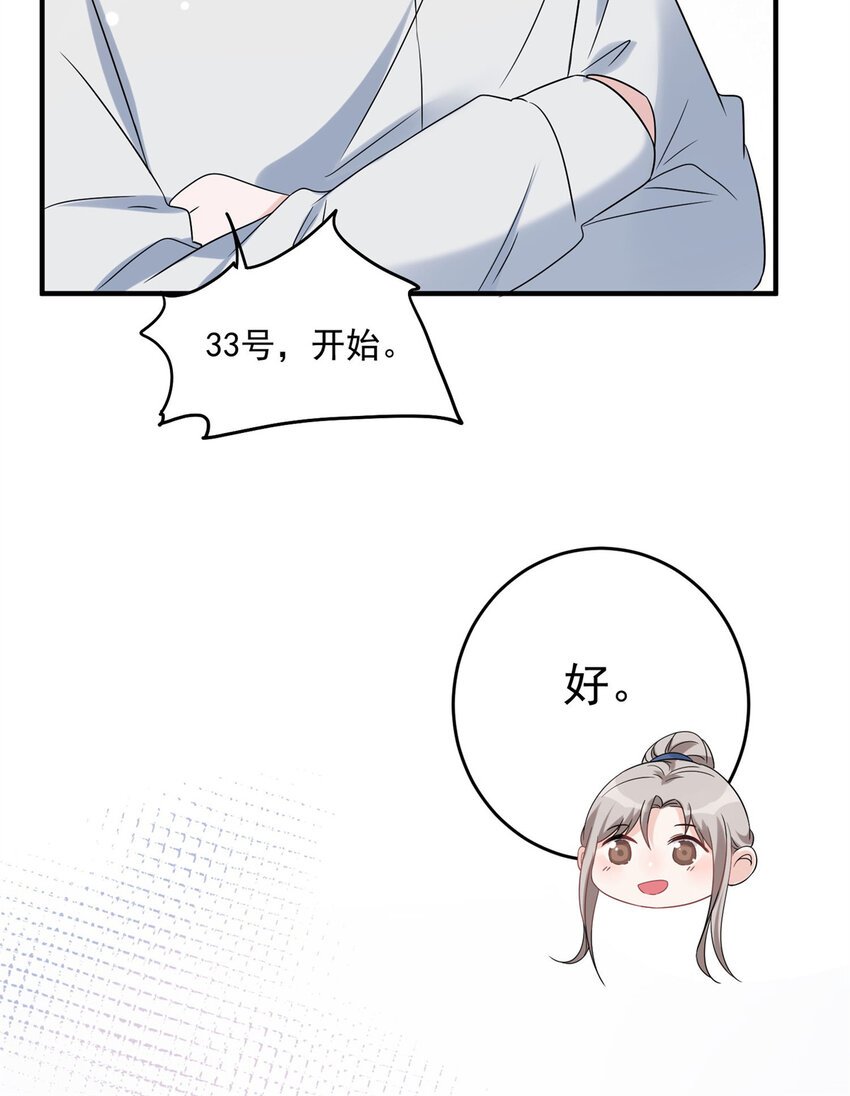 10 潜规则