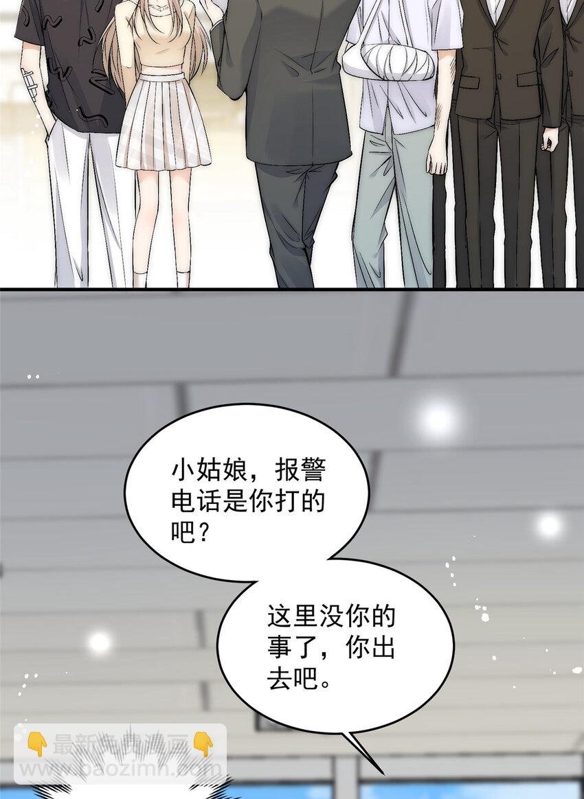 46 大哥的双标程度