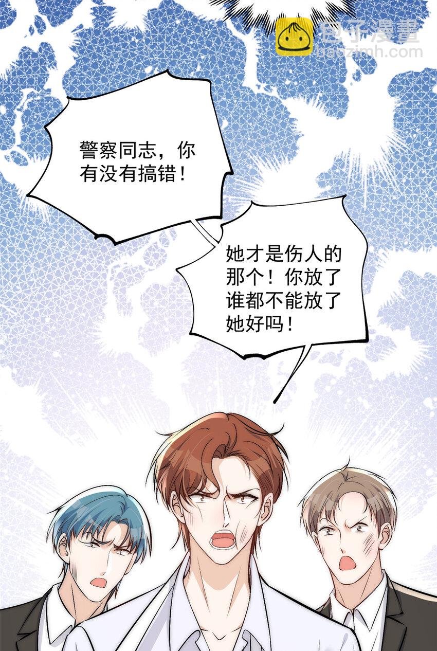 46 大哥的双标程度