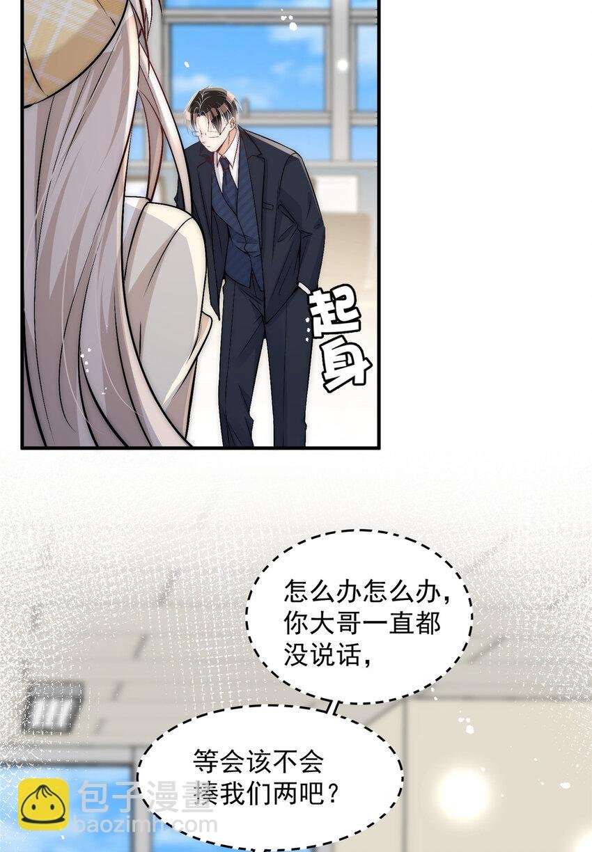 46 大哥的双标程度