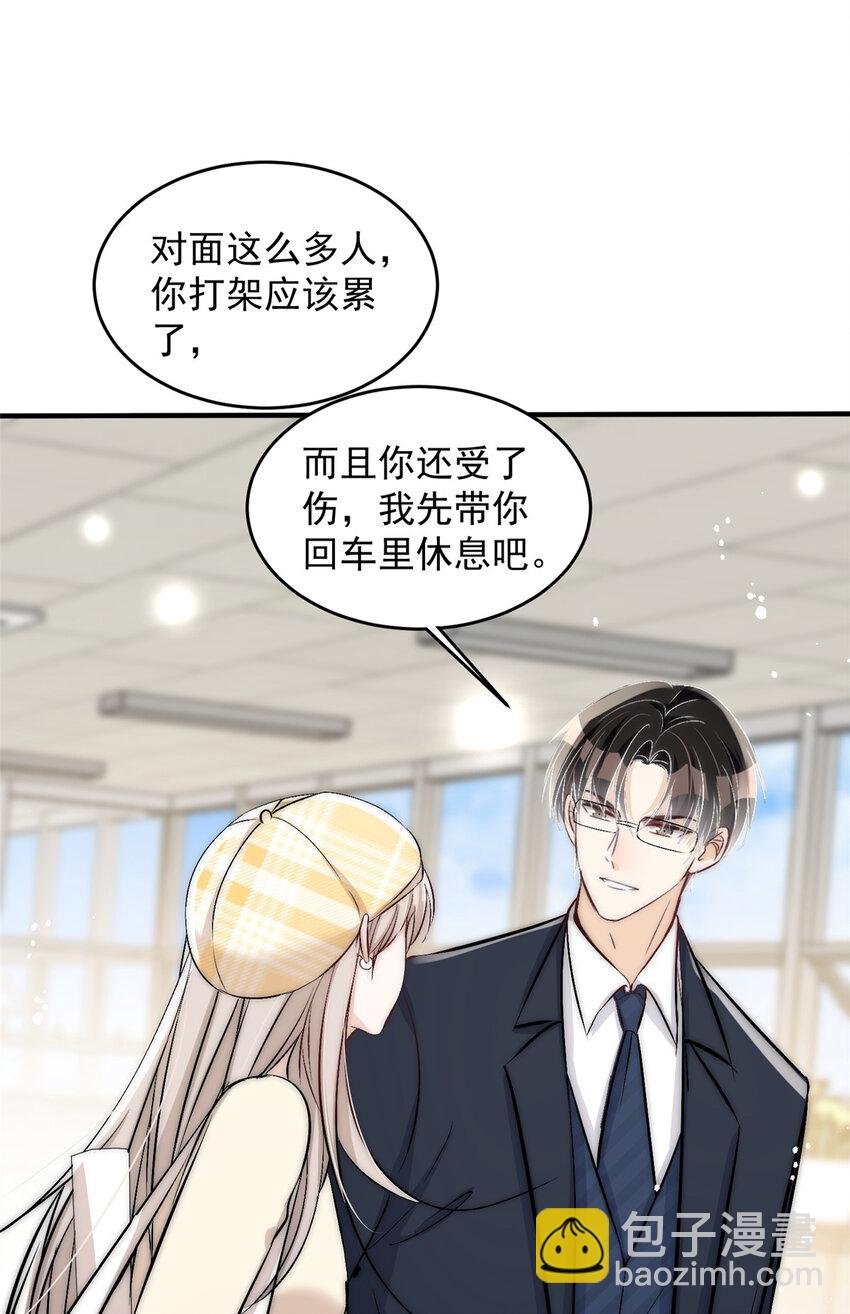 46 大哥的双标程度