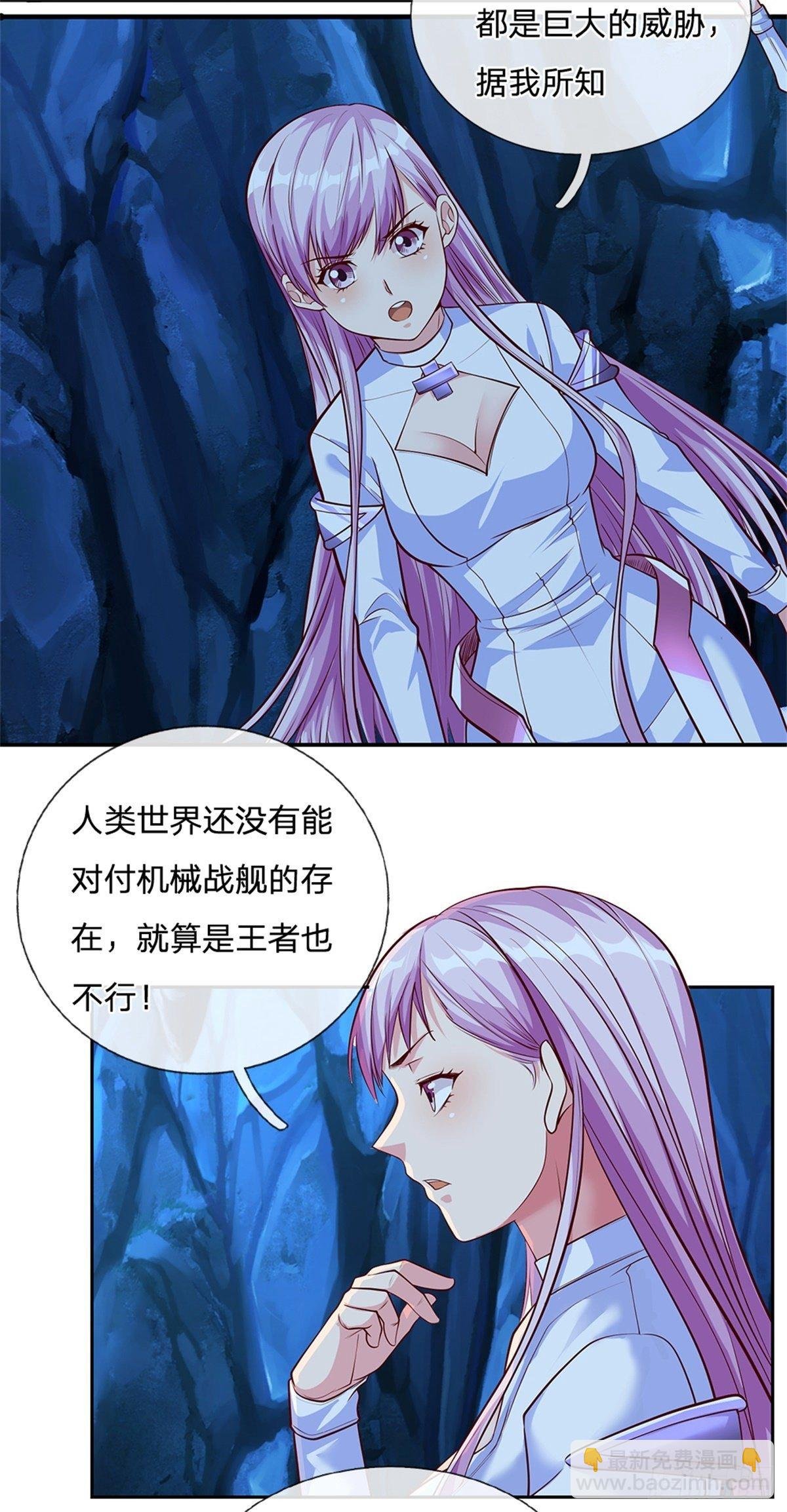 第54话 争夺控制权