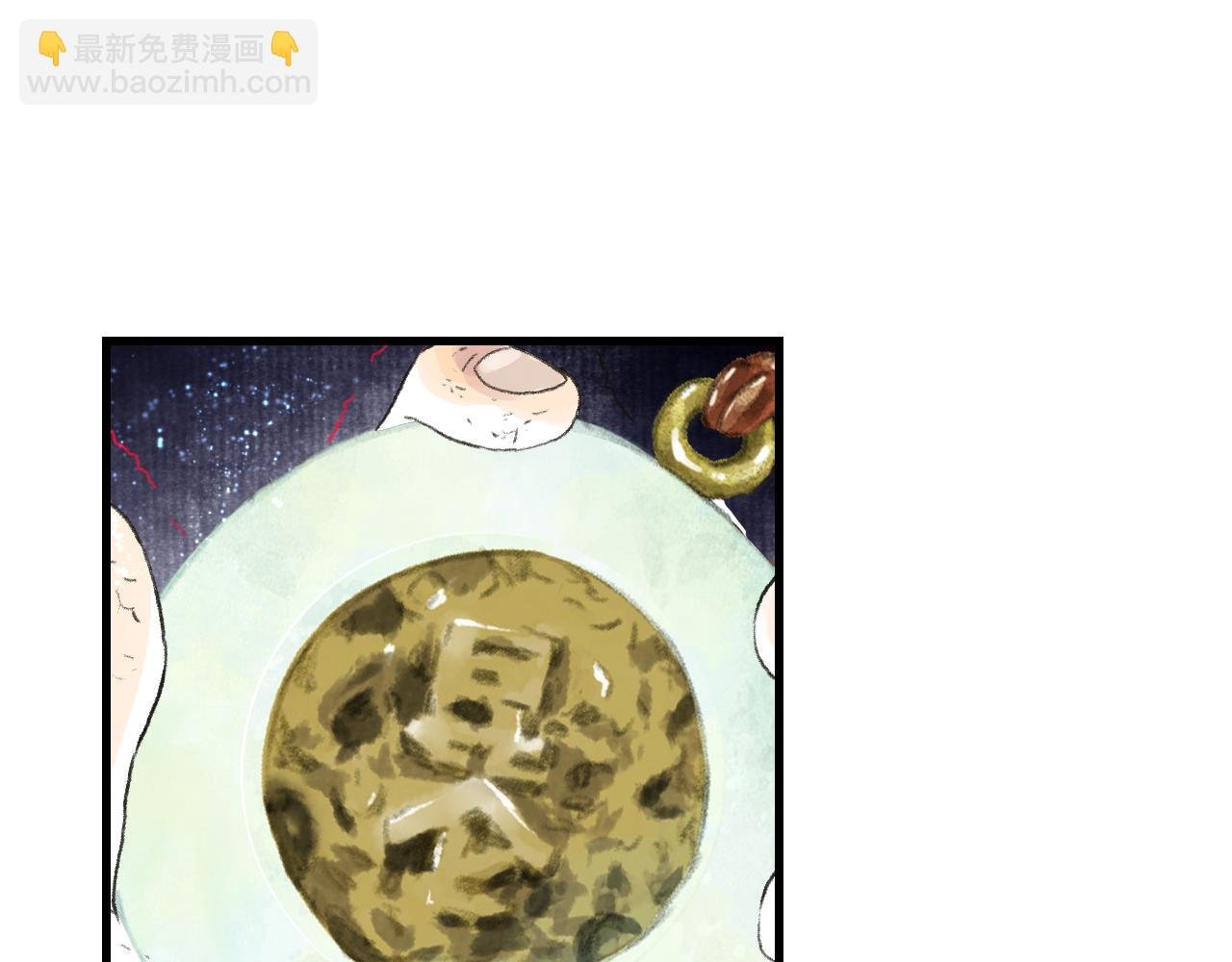 第132话 灵石告罄追兵在后