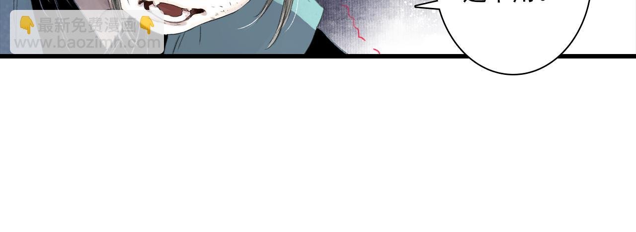 第132话 灵石告罄追兵在后