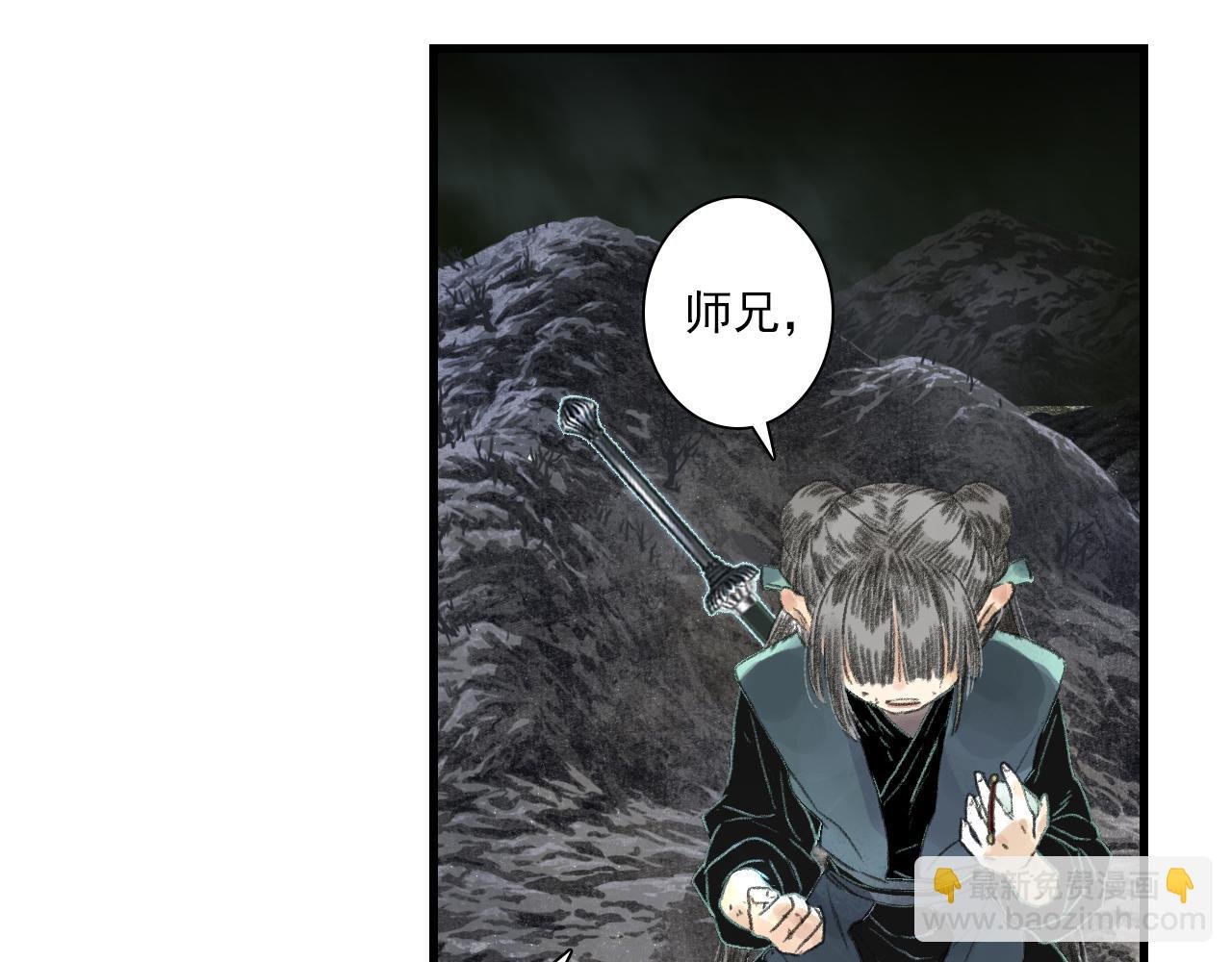 第132话 灵石告罄追兵在后