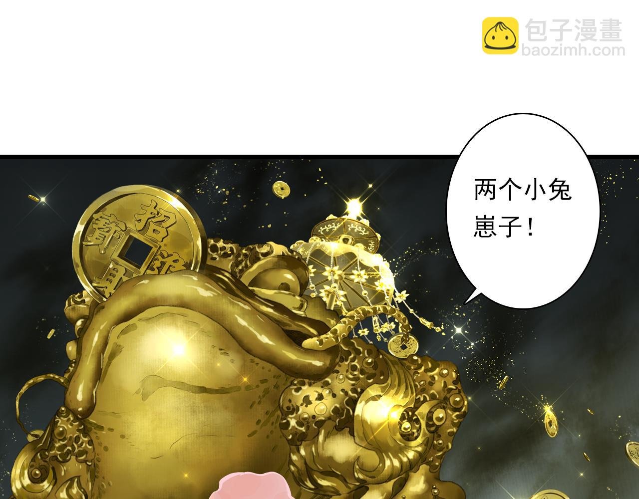 第132话 灵石告罄追兵在后