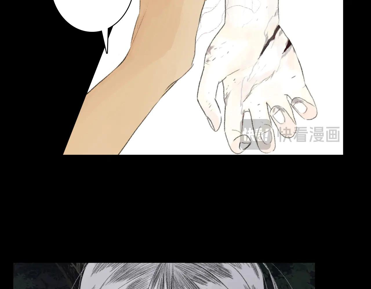 第143话 去尘受困神识内