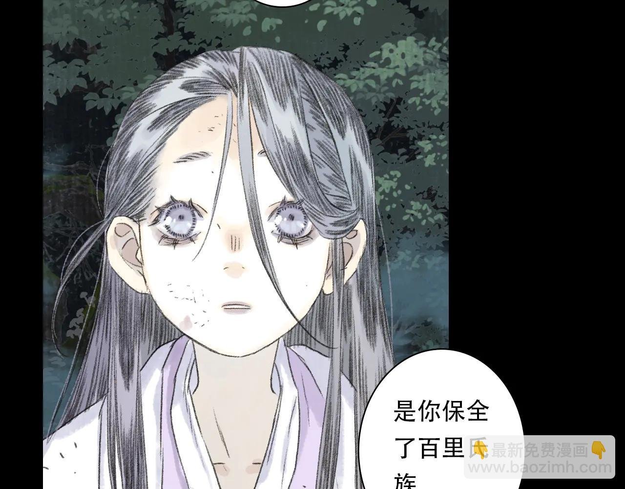 第143话 去尘受困神识内
