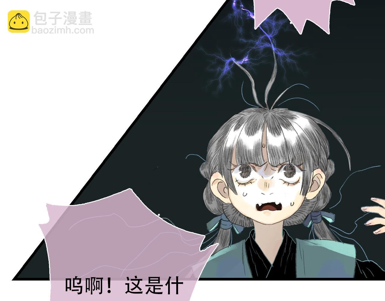 第146话 阿汀勇接天雷劫