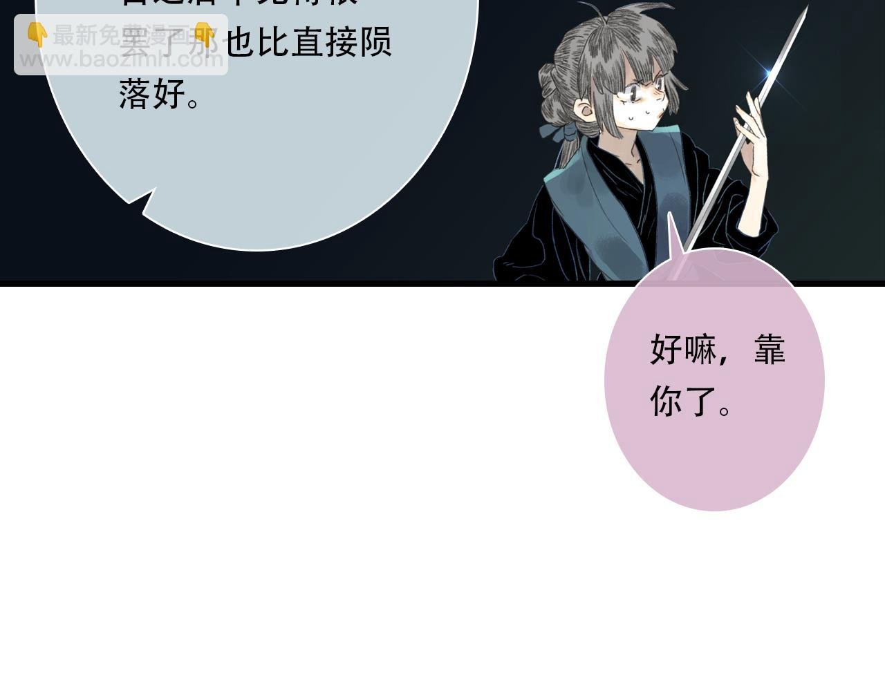 第146话 阿汀勇接天雷劫