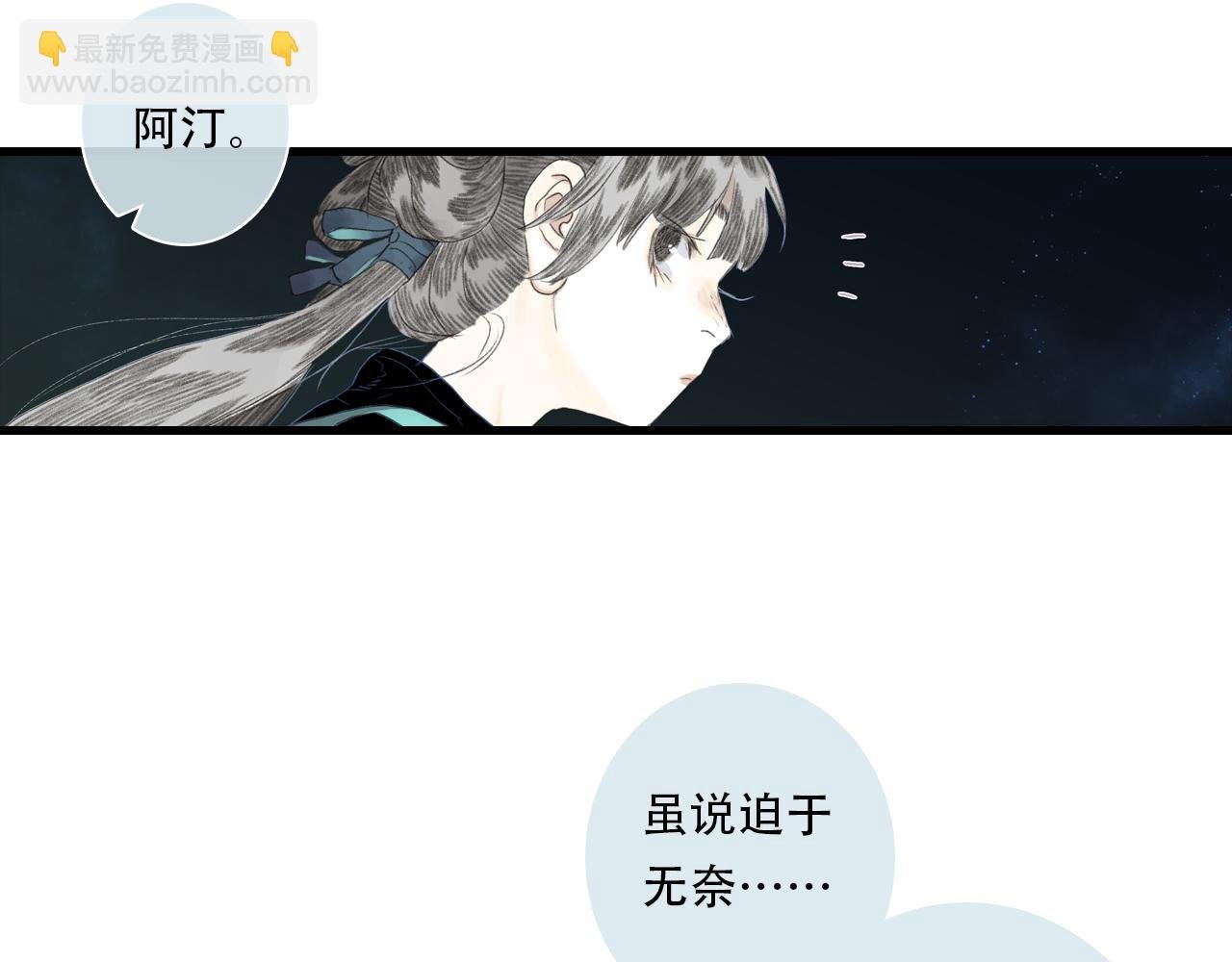 第146话 阿汀勇接天雷劫