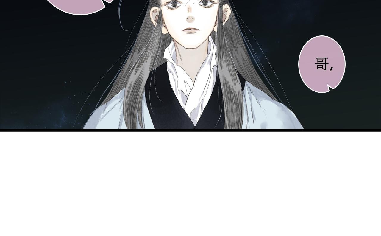 第146话 阿汀勇接天雷劫