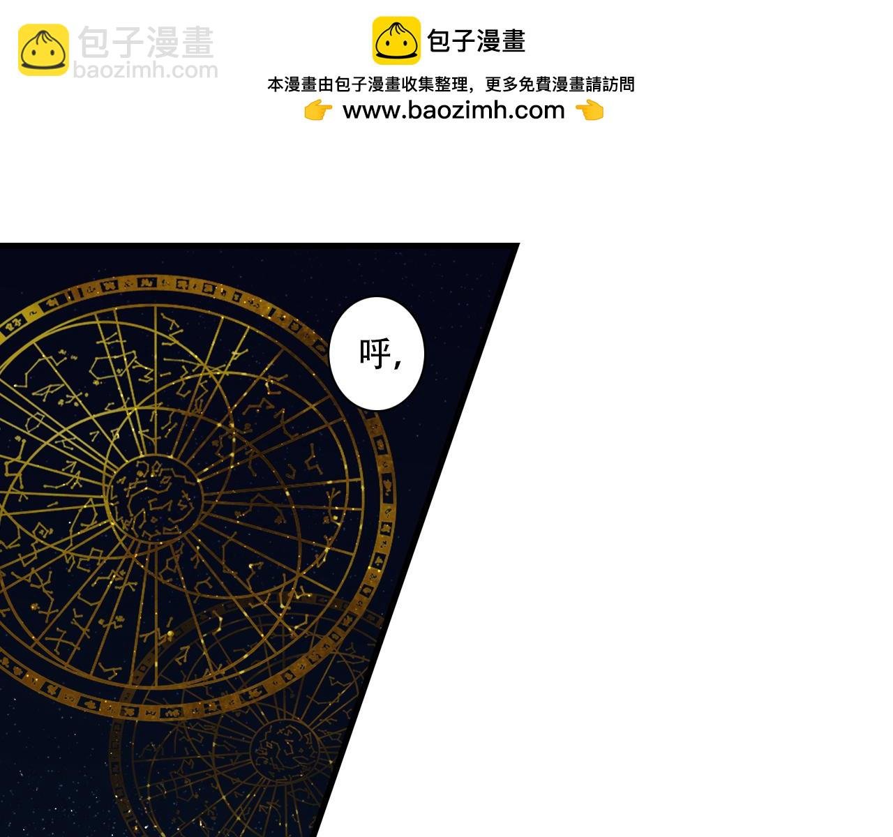 第147话 凶兽相柳再现世间