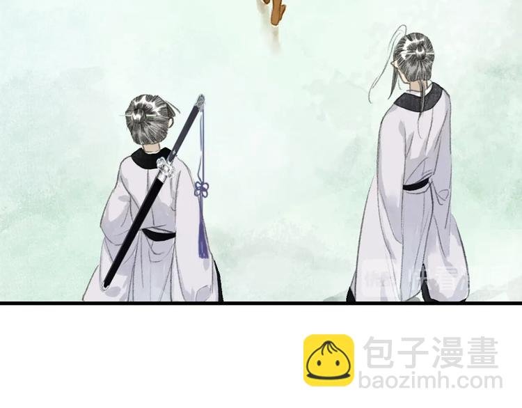 第42话 道心