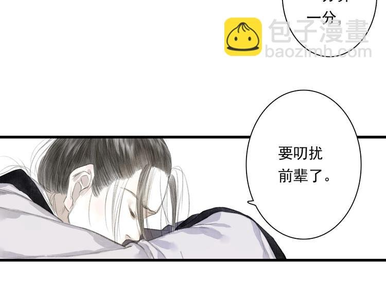 第42话 道心